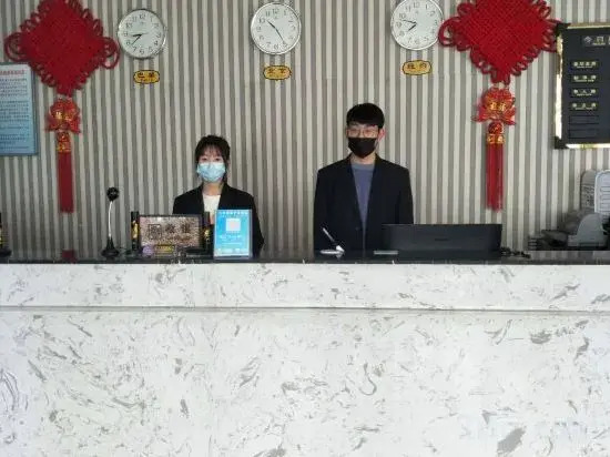 Xianyang Yifan Manju Hotel
