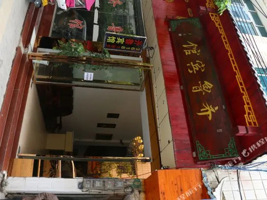 Qilu Hotel