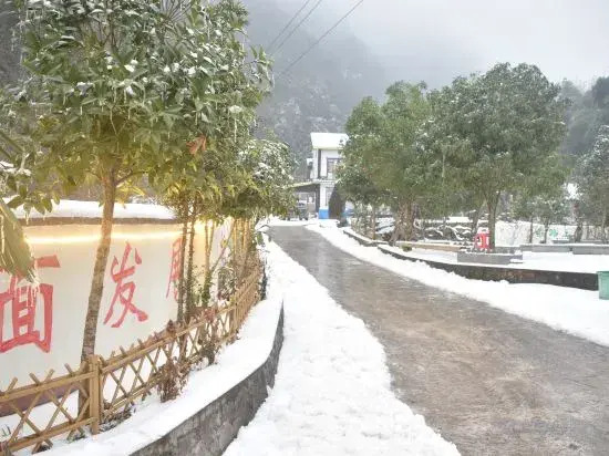Xishan Yunshe (Zhangjiajie Forest Park Scenic Area)