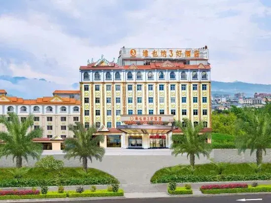 Vienna 3 Good Hotel (Dehong Mangshi Airport Jewelry Town Branch)