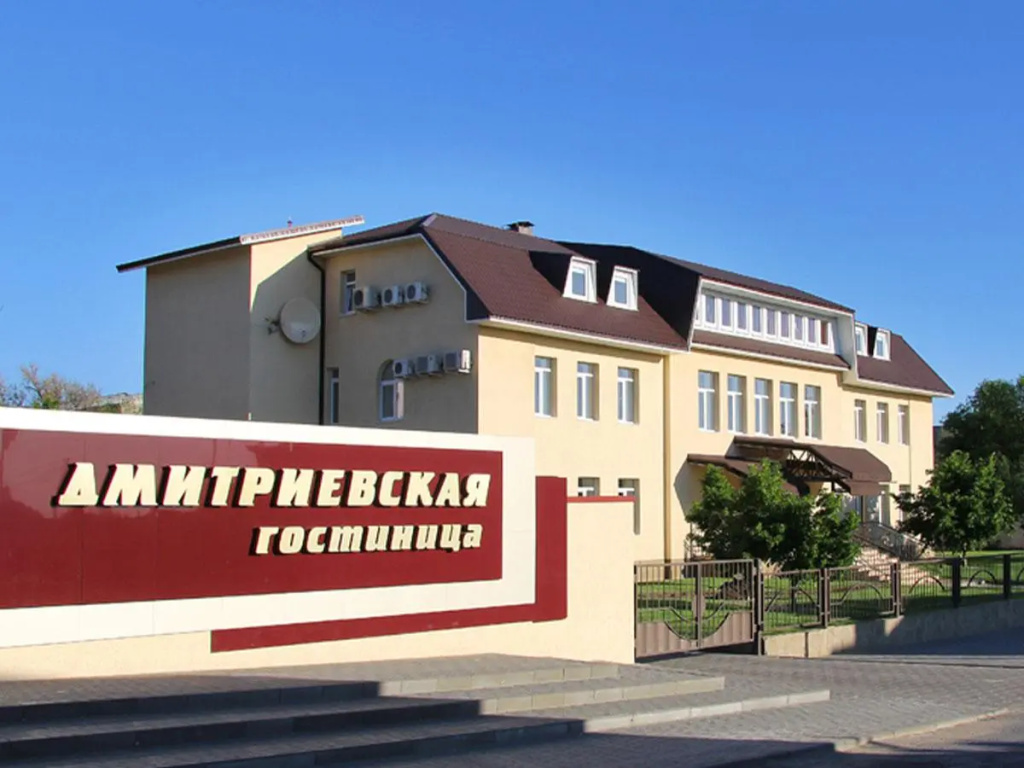 Отель Гостиница Дмитриевская