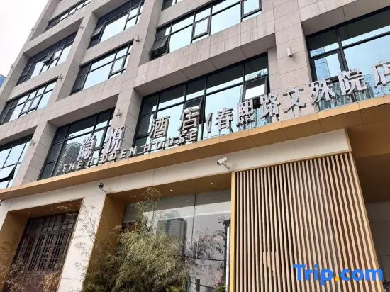 Yinxitang Suites Hotel