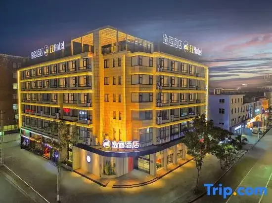 Yisu Hotel (Ninghai International Convention and Exhibition Center)