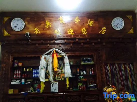 Deqin County Veterans Business Hotel