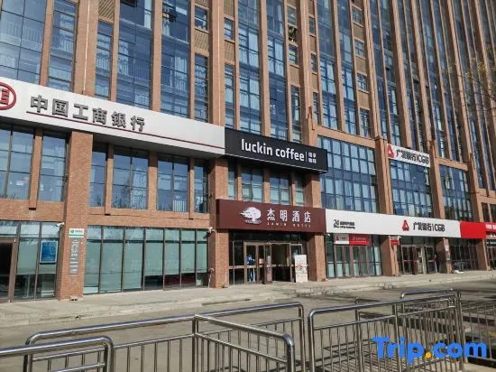 Jieming Hotel (Xisanzhuang Metro Station Water Park)