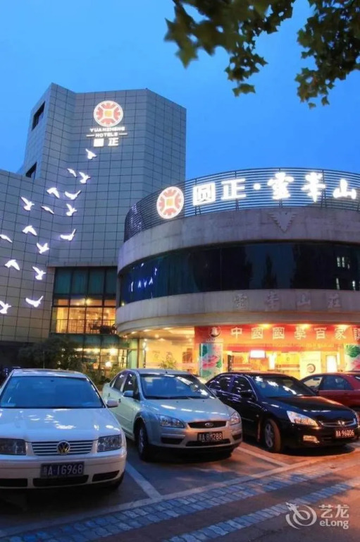 Yuanzheng Lingfeng Hotel