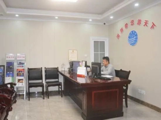 Xiangyin Wenxing Hotel
