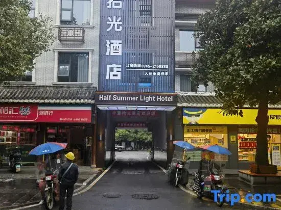 Carlton Movie Hotel