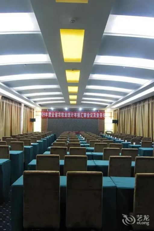 Yahe Garden Hotel - Xining
