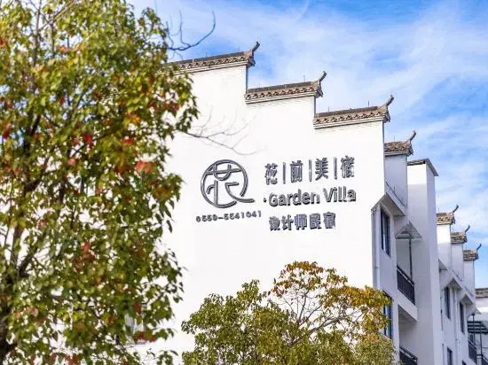 Hongcun Garden Villa Yododo Inn