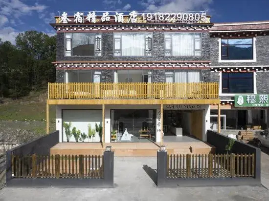 Xinduqiao Pusu Boutique Hotel