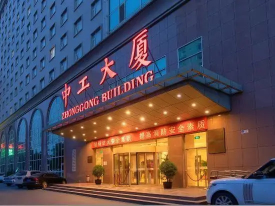 Zhonggong Plaza - Beijing