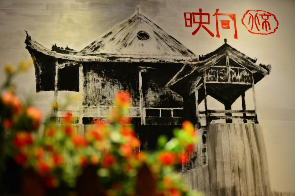 Xinmao Youth