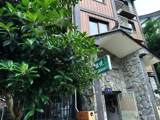 Shengyue Homestay (Emei Mountain Scenic Area)