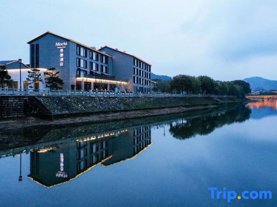 Mochi Hotel Ningbo Xikou