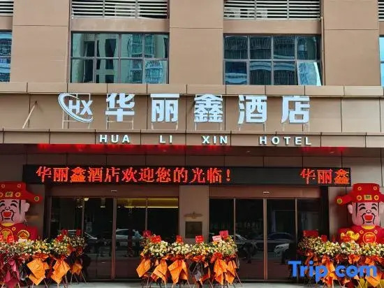 Hua Li Xin Hote