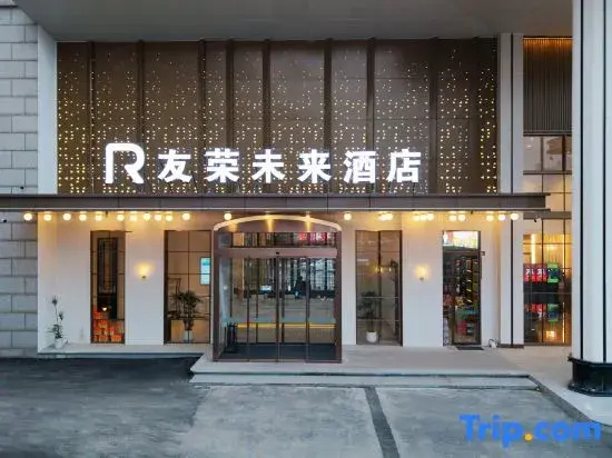 Yourong Future Intenational Hotel