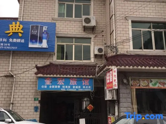 Kuihong Hostel
