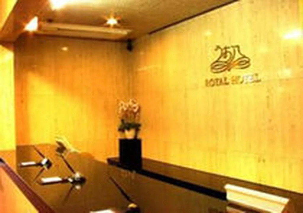 Royal Hotel Uohachi