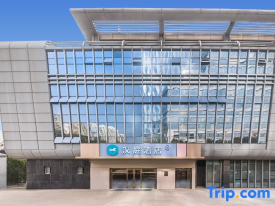 HanTing Hotel (Zhenjiang South Station Zhanqian Road)