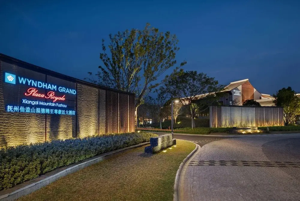 Wyndham Grand Plaza Royale Xiangai Mountain Fuzhou