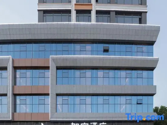 Home Inn · Neo (Shaya County People's Government Branch)