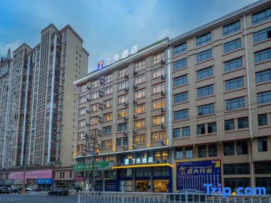 7Days Inn Hotel (Ganzhou Xingguo Central Garden)