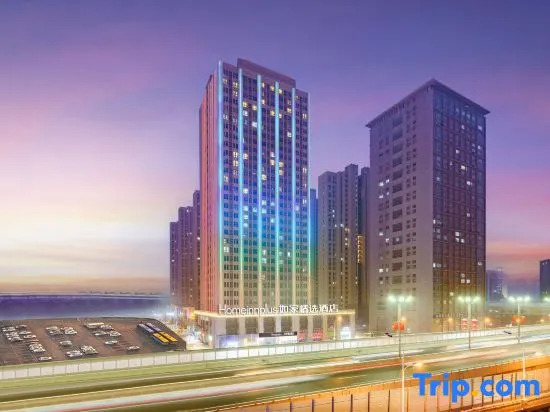 Homeinn Plus Hotel (Urumqi Xiaxigou Subway Station)