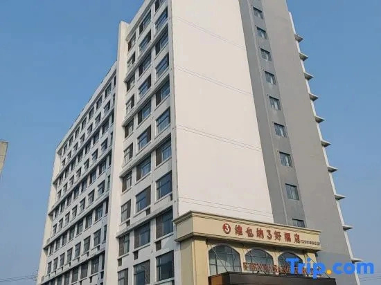 Vienna 3 Best Hotel