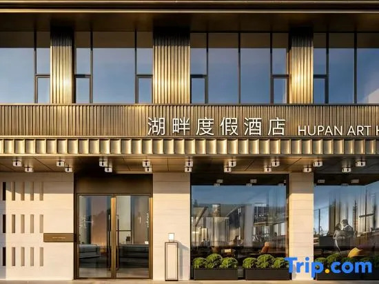 Taiyuan  Hu  Pan  Hotel