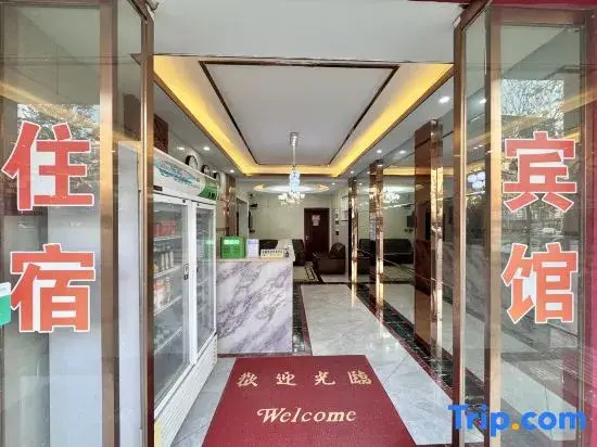 Yichun Xurun Business Hotel