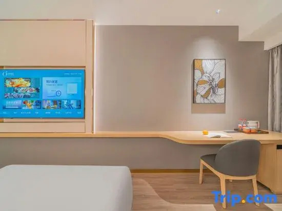 Orange Hotel (Chongqing Shapingba Ciqikou Branch)