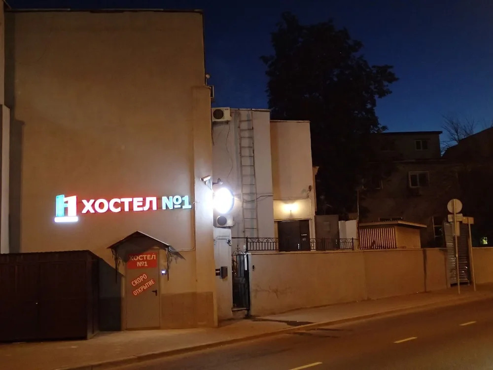Hostel n.1