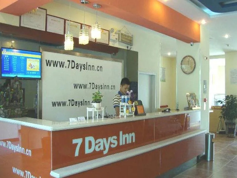 7 Days Inn Qingdao Jimo Heshan Road Branch