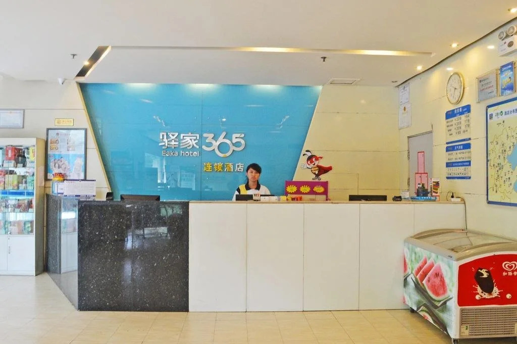 Eaka Hotel Shijiazhuang Hezuo Road Branch