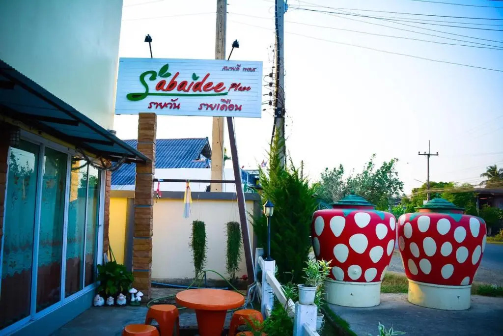 Sabaidee Place