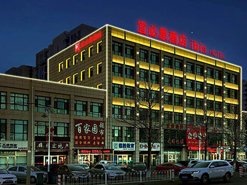 Ibis Tianjin Wuqing Daguangming Center