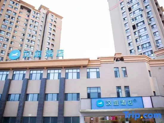 HanTing Hotel (Shenyang Hushitai)