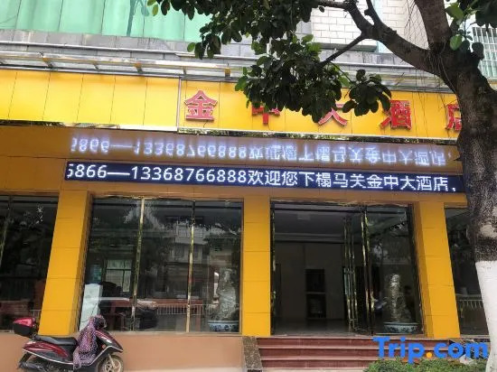 Maguan Jinzhong Hotel