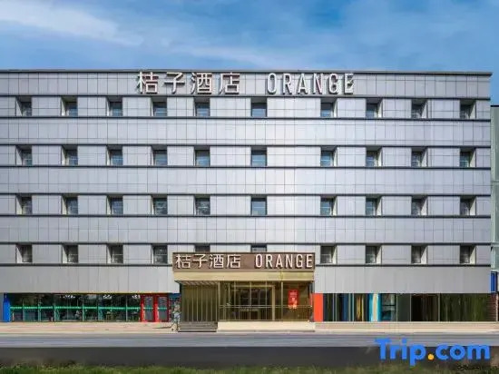 Orange Hotel (Beijing Tongzhou Universal Resort Branch)