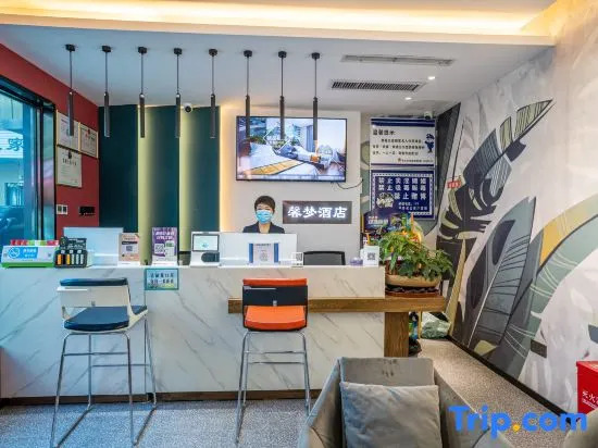 Xinmeng Fashion Hotel (Xingyue Times Square, Xinhua Road)