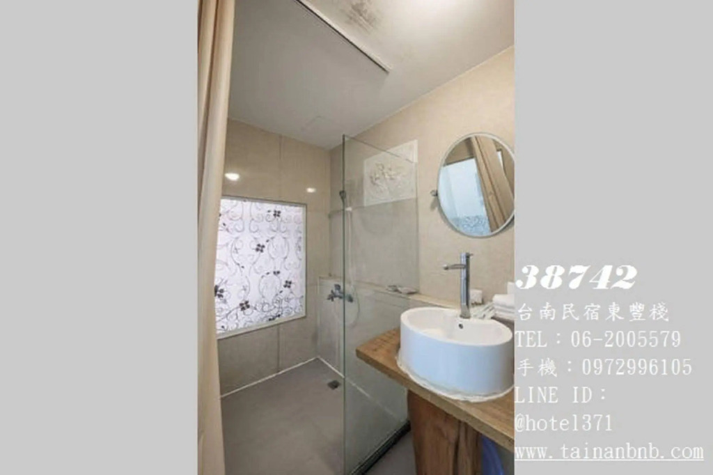 Tainan B&B