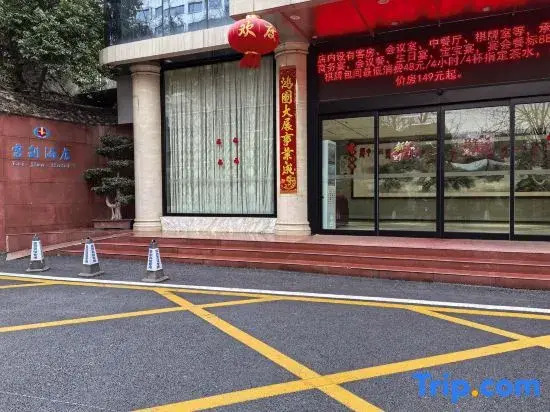 Leijian Hotel