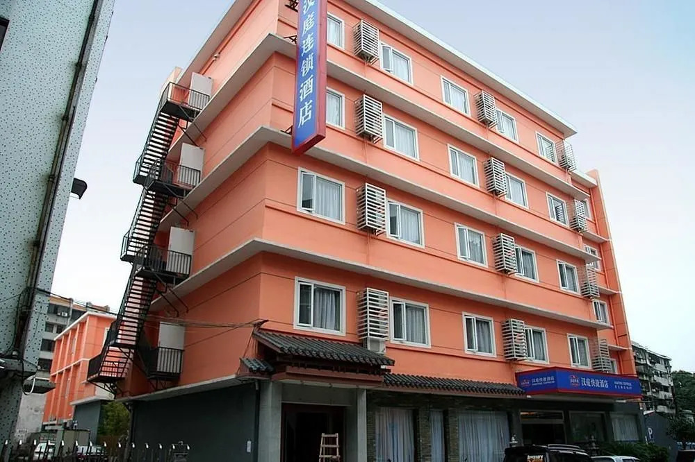 Hanting Hotel Fu Bo Shan Park Branch