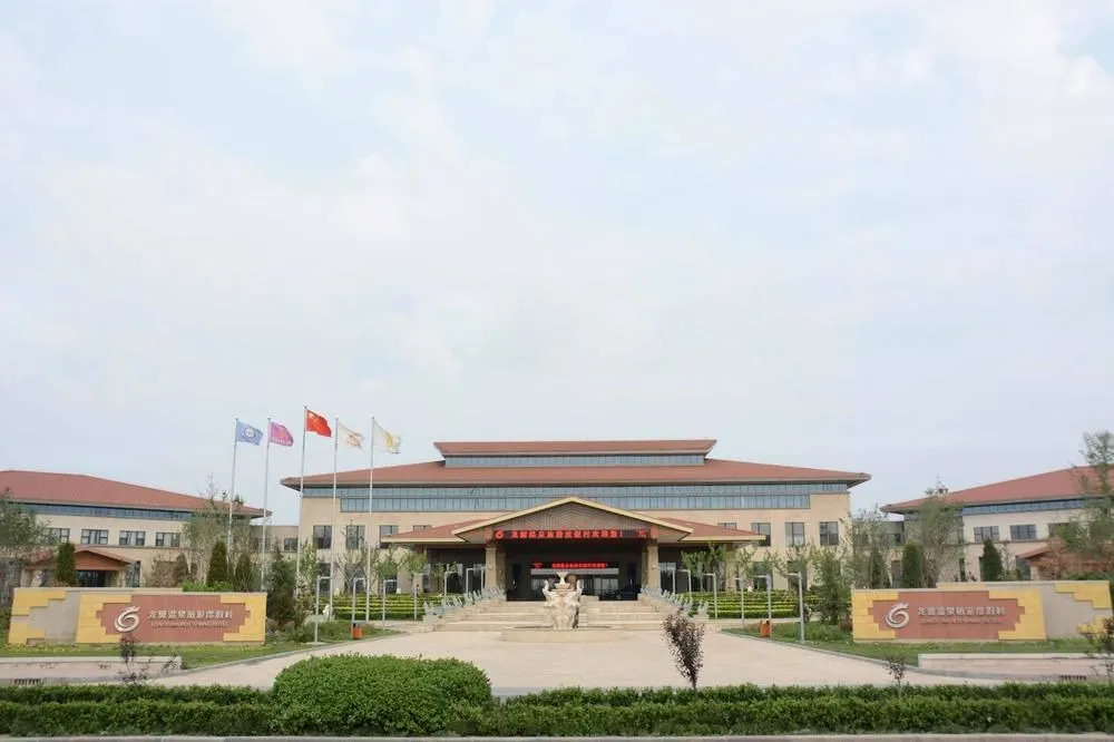 Longyuan Hotel