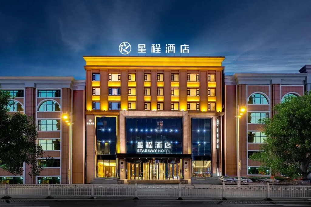 Starway Hotel (Harbin Central Avenue Xinyang Road)