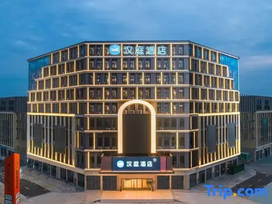 HanTing Hotel (Lu'an Yeji Yilian Guoji Mall)