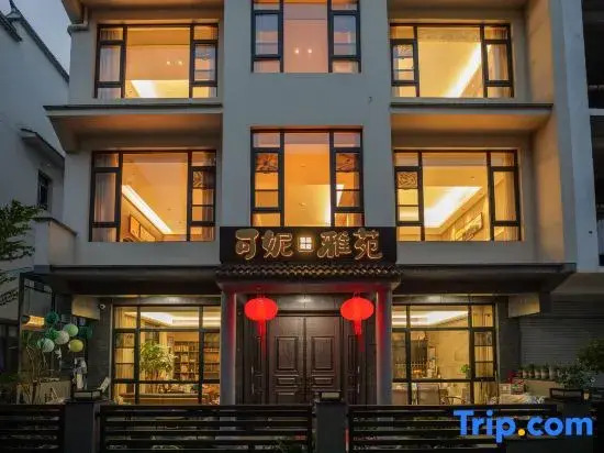 Ke ni ya yuan boutique Guesthouse