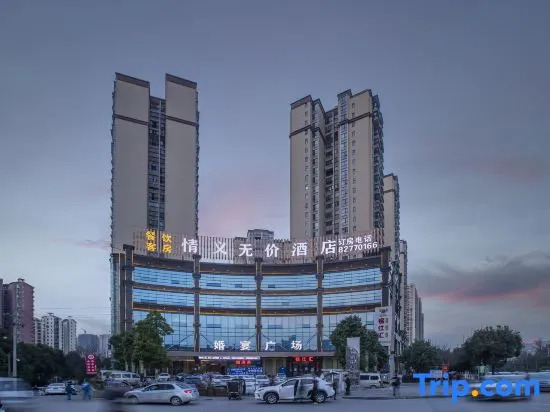 QingYiWuJia Hotel