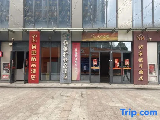 Yangzhou Xianyun Light Luxury Homestay